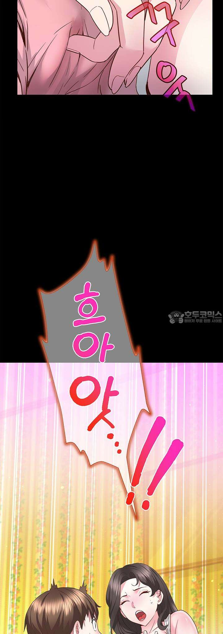 미래를 알려줘 3화 42