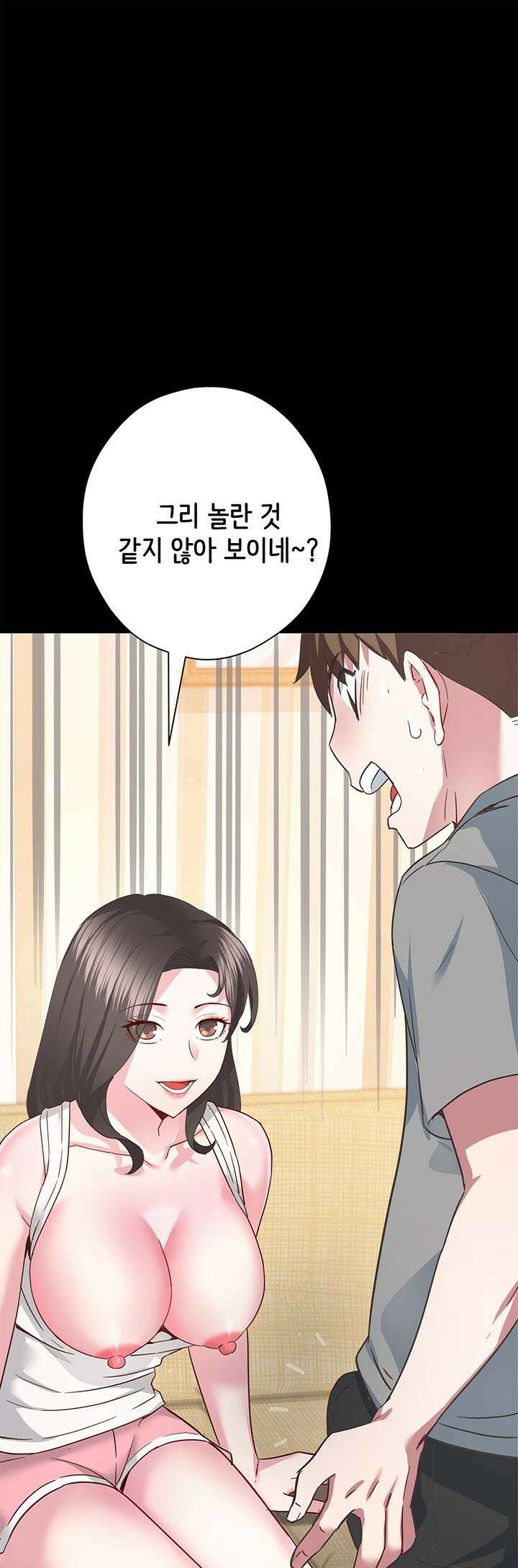 미래를 알려줘 3화 49
