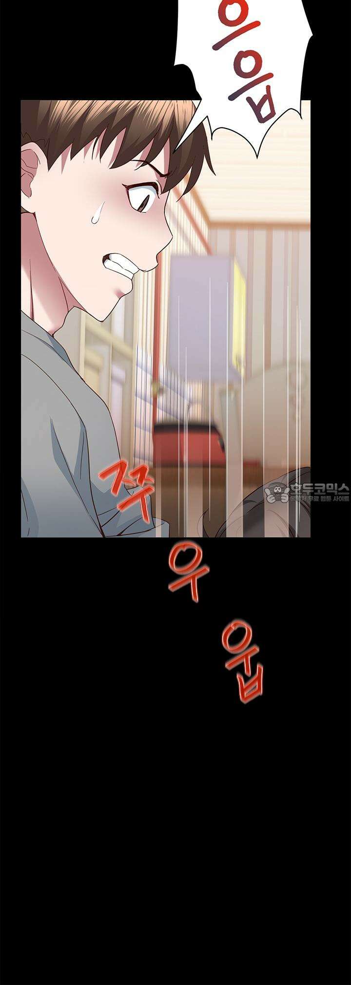 미래를 알려줘 3화 64