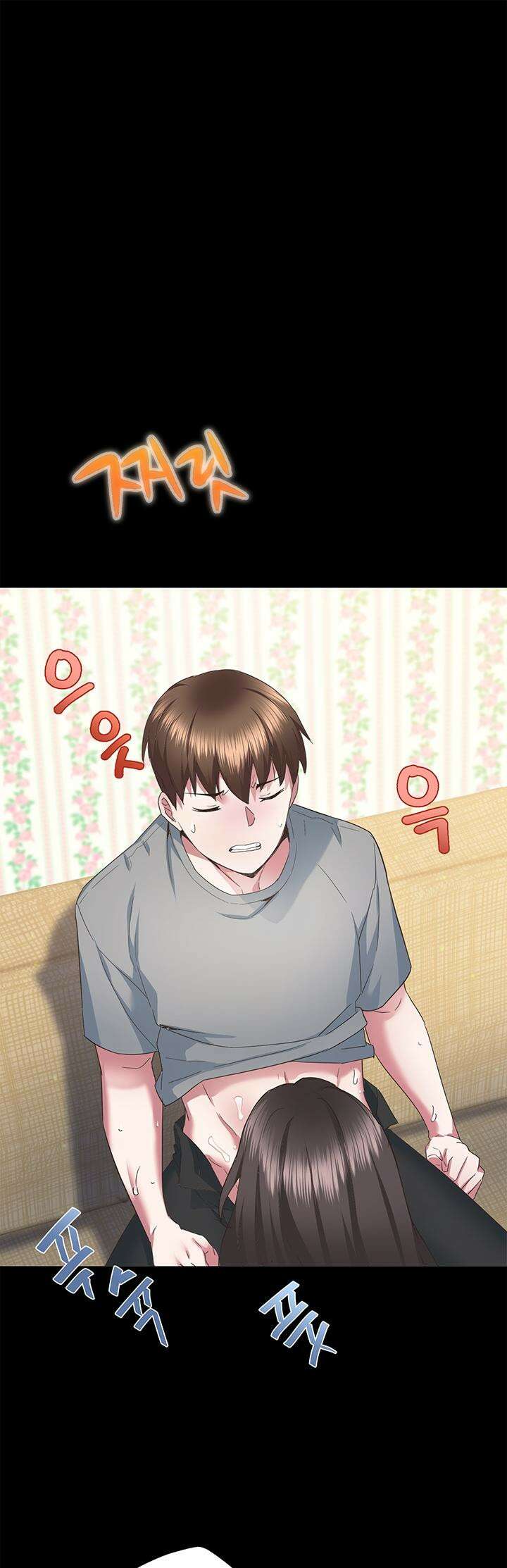 미래를 알려줘 3화 69