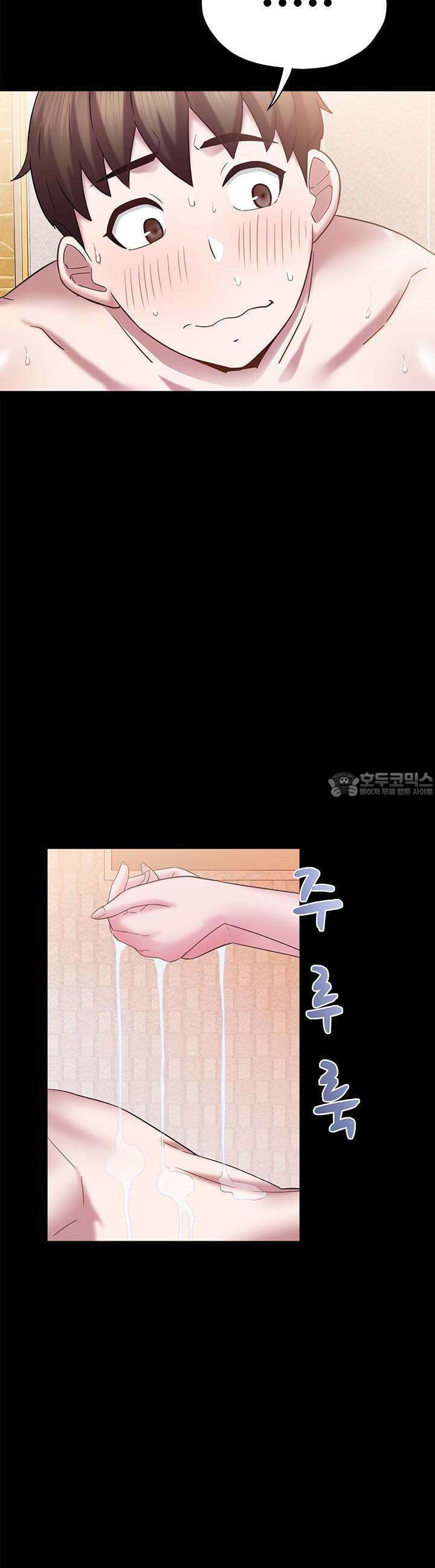 미래를 알려줘 10화 2