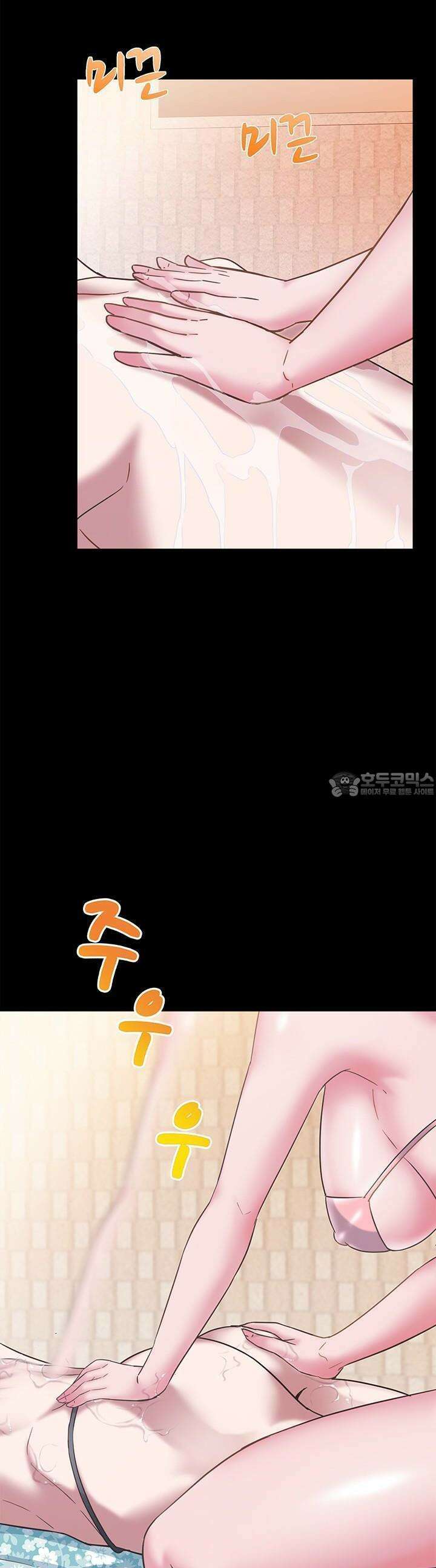 미래를 알려줘 10화 3
