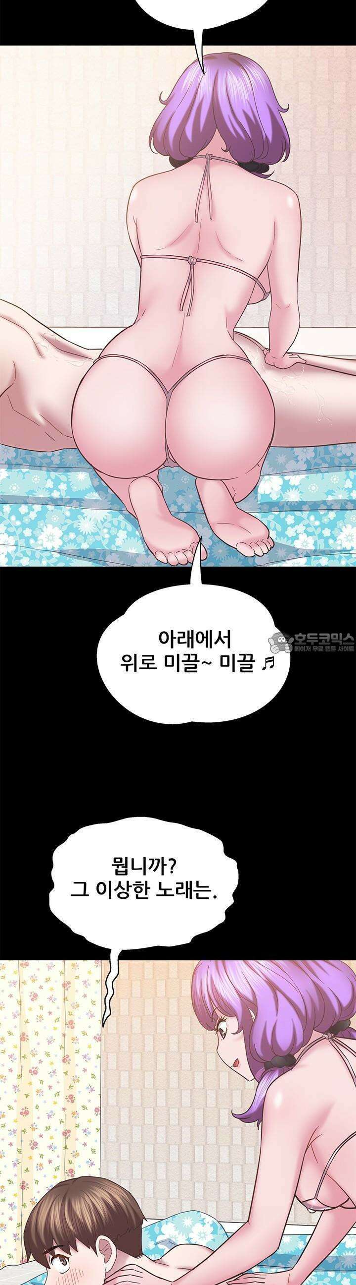 미래를 알려줘 10화 6