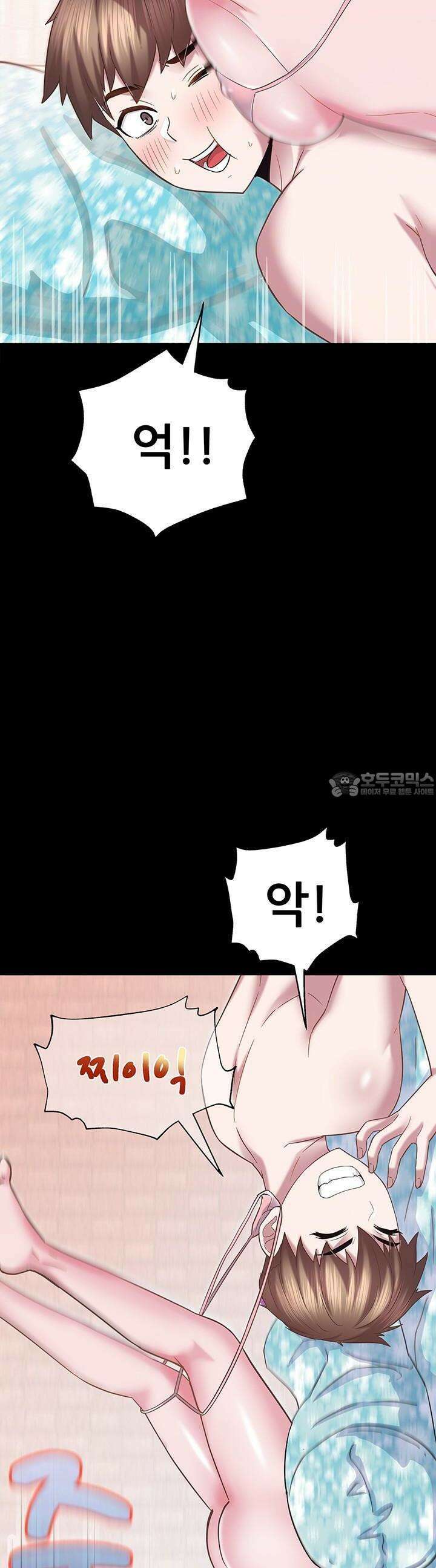 미래를 알려줘 10화 9