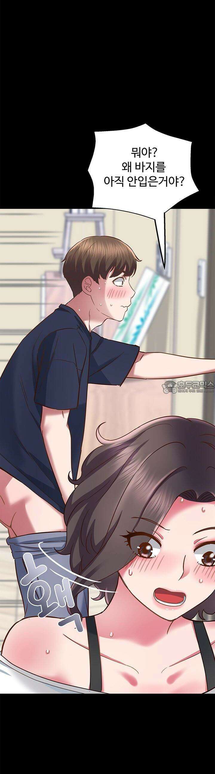 미래를 알려줘 20화 7