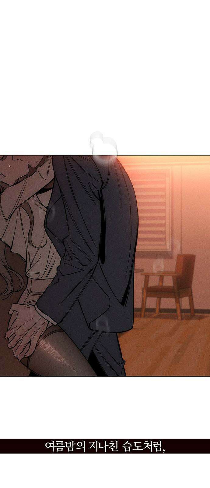 시든 꽃에 눈물을 8화 2