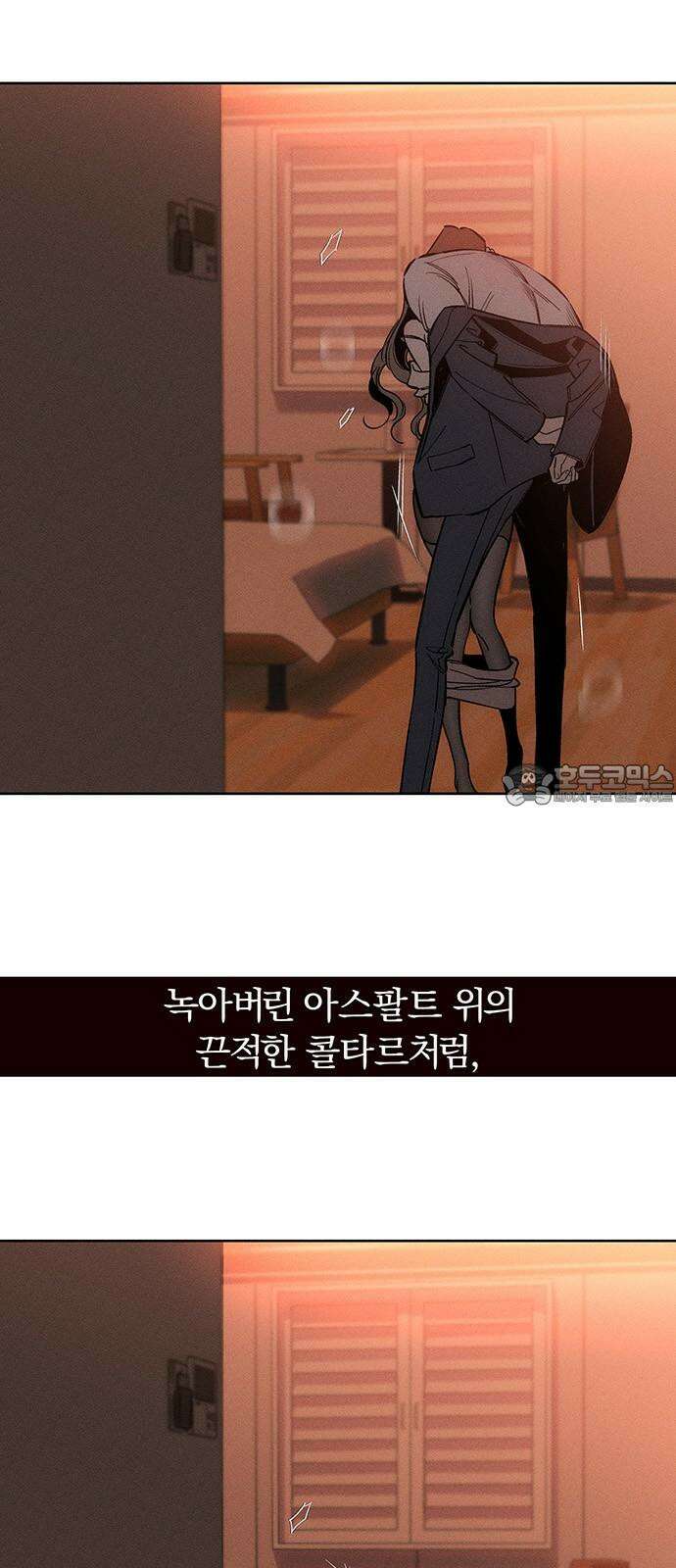 시든 꽃에 눈물을 8화 3