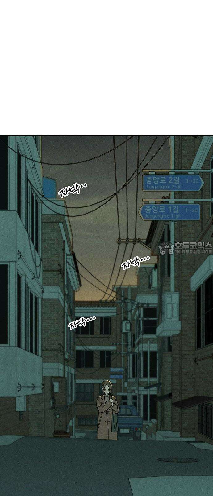 시든 꽃에 눈물을 8화 9