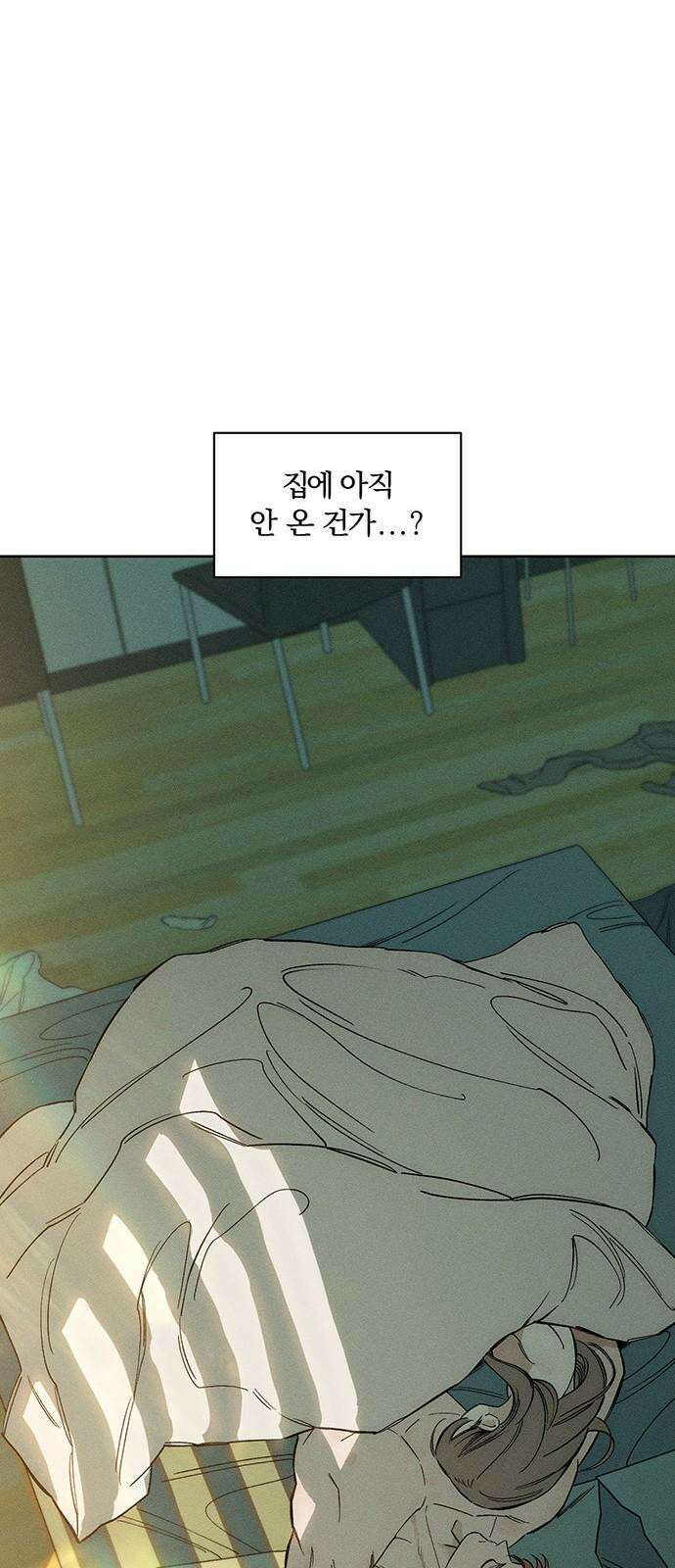 시든 꽃에 눈물을 8화 14