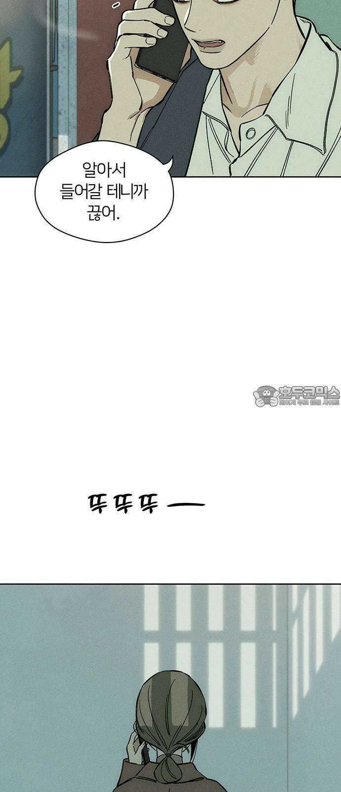 시든 꽃에 눈물을 8화 18