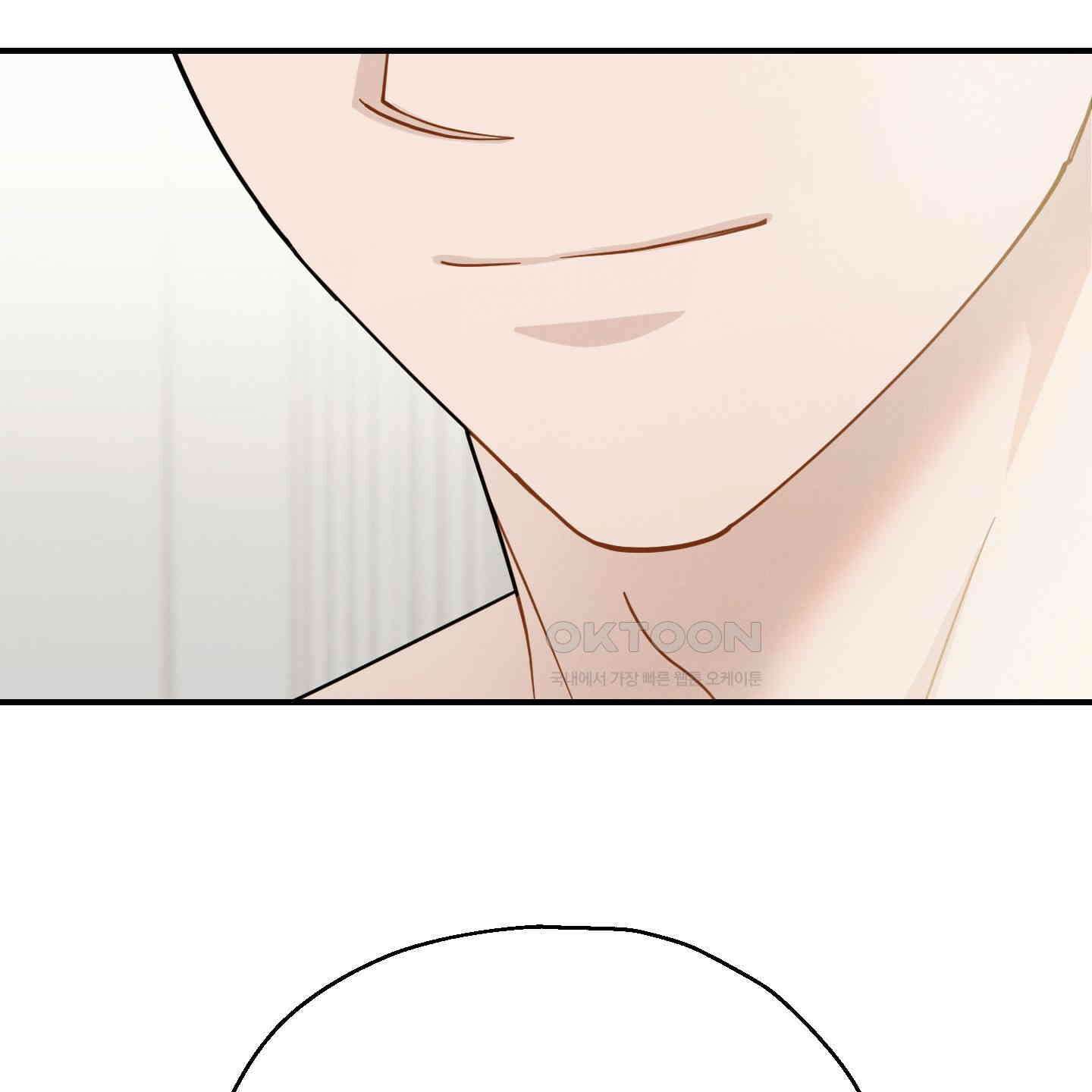 그 기억의 끝에 47화 17