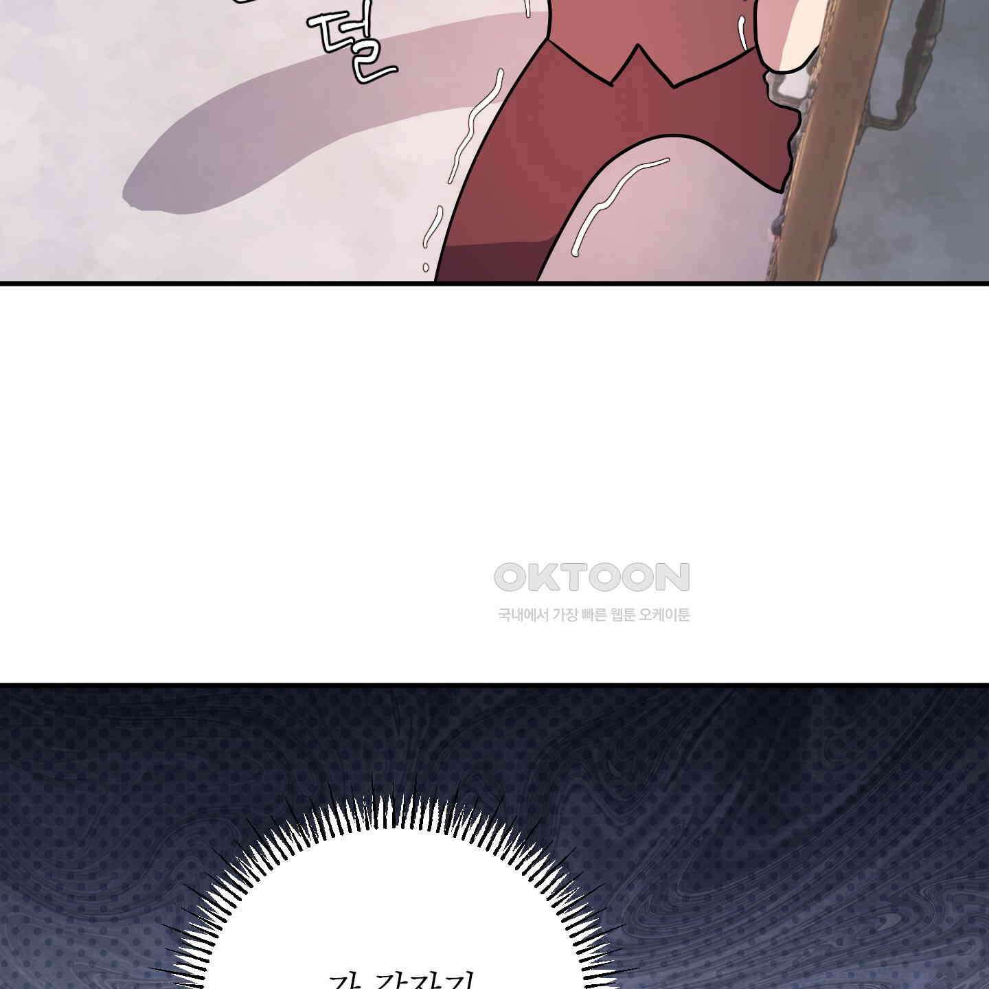 상어에게서 토끼는 방법 40화 16