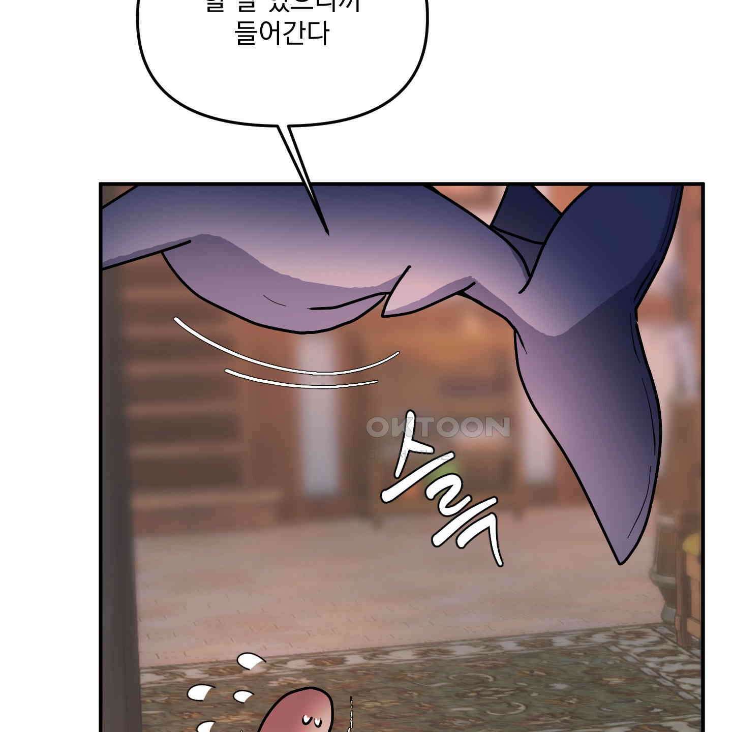 상어에게서 토끼는 방법 40화 18