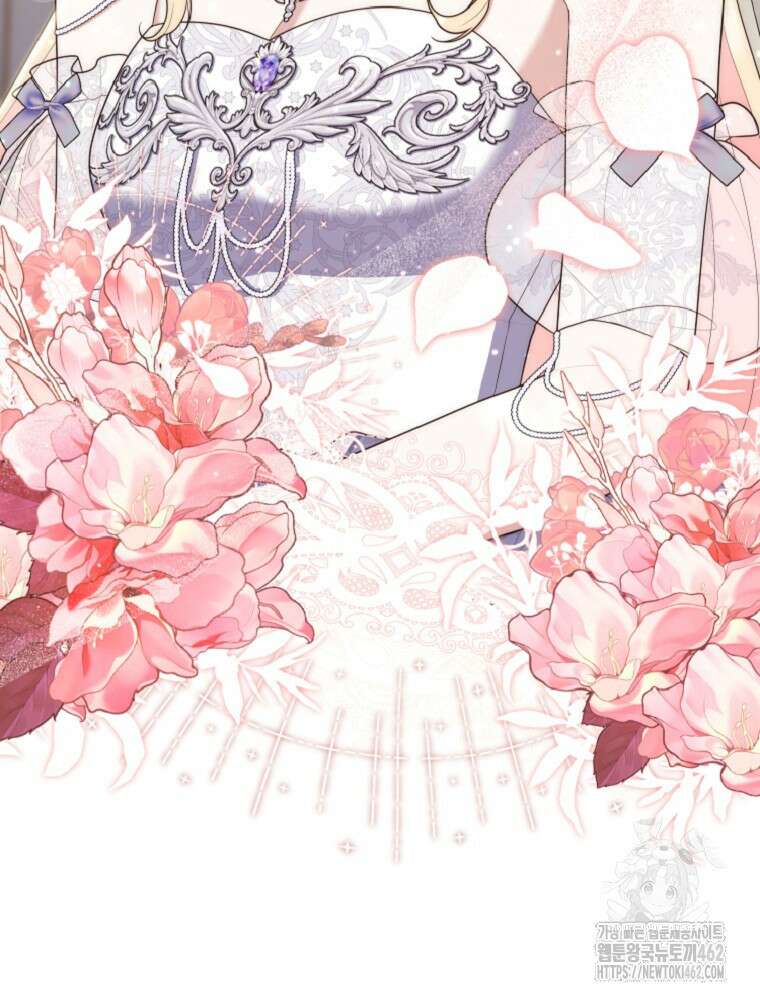 점괘보는 공녀님 69화 3