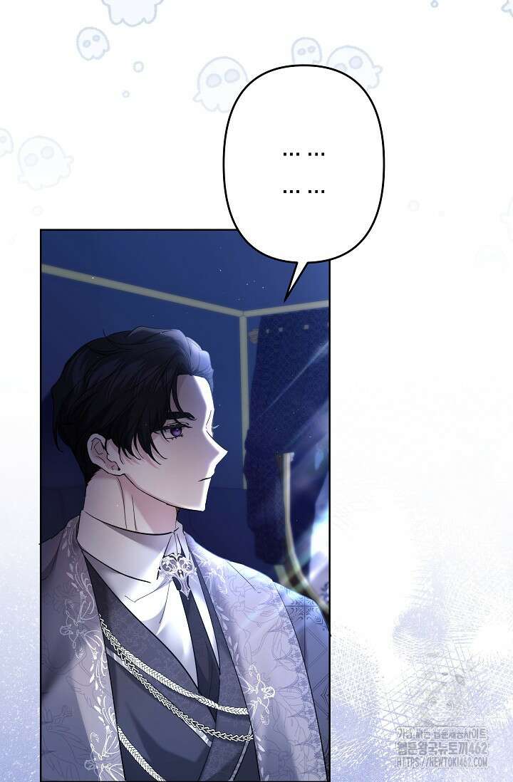 언니는 여동생을 바르게 키워야 합니다 63화 4