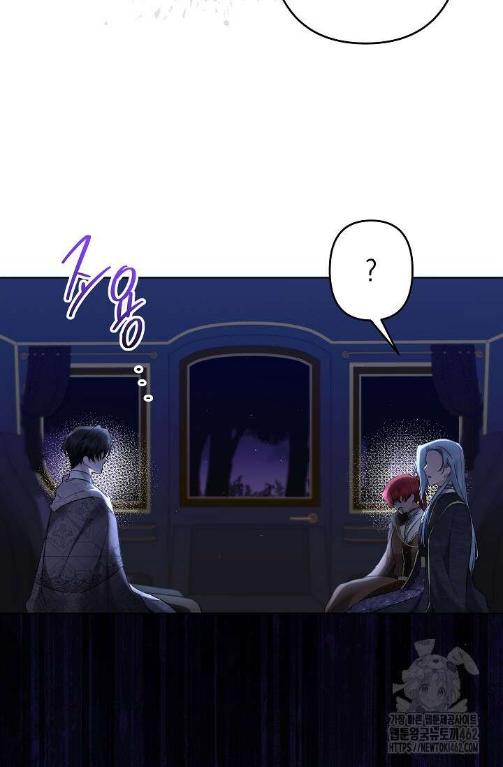 언니는 여동생을 바르게 키워야 합니다 63화 7
