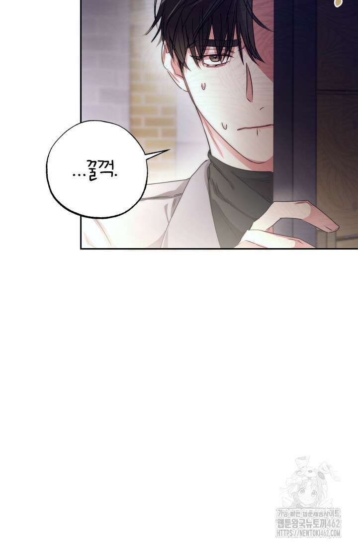아주 작은 방울 47화 5