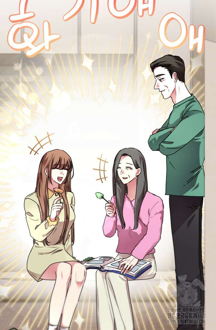 아주 작은 방울 47화 12