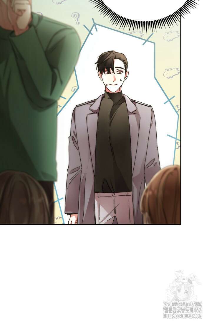 아주 작은 방울 47화 24