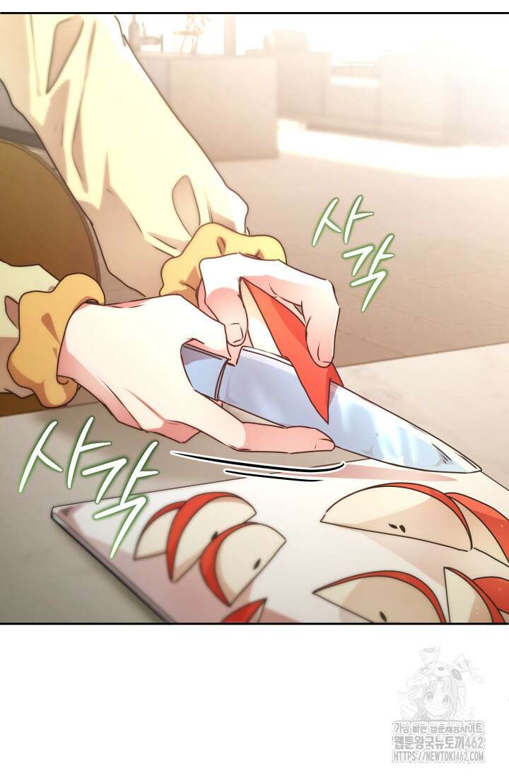 아주 작은 방울 47화 30
