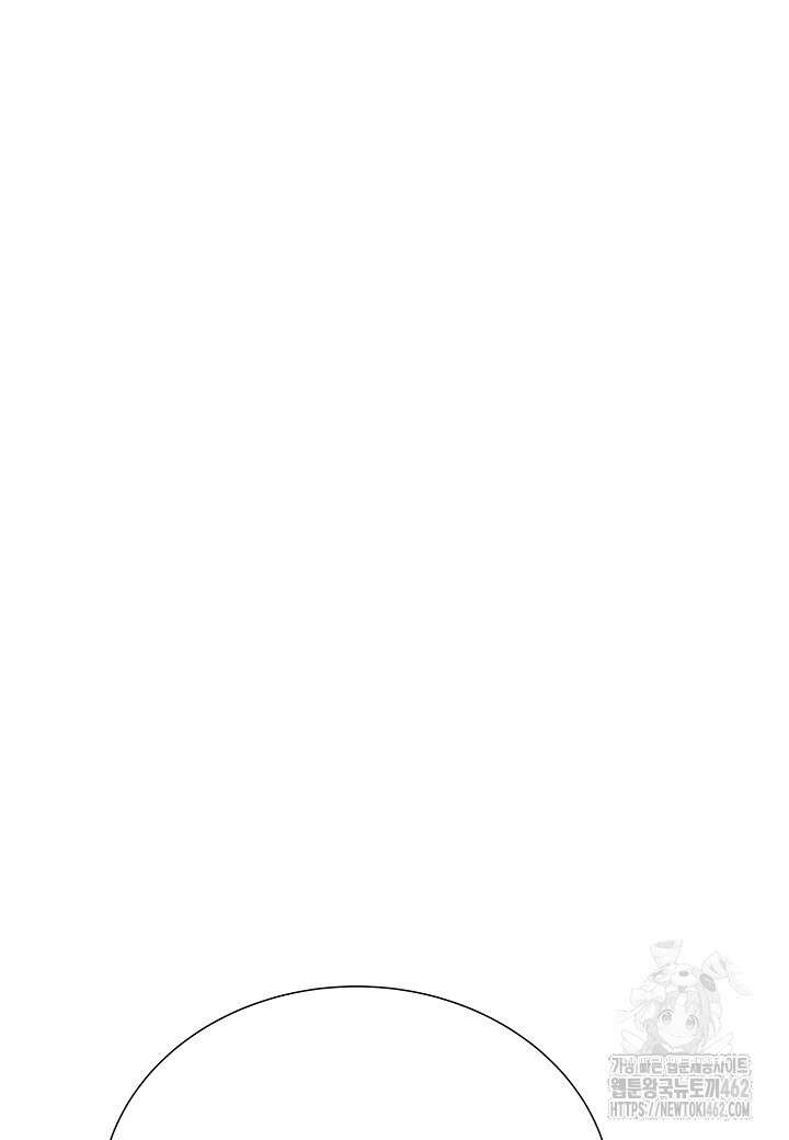 육식주의 헌터 93화 2