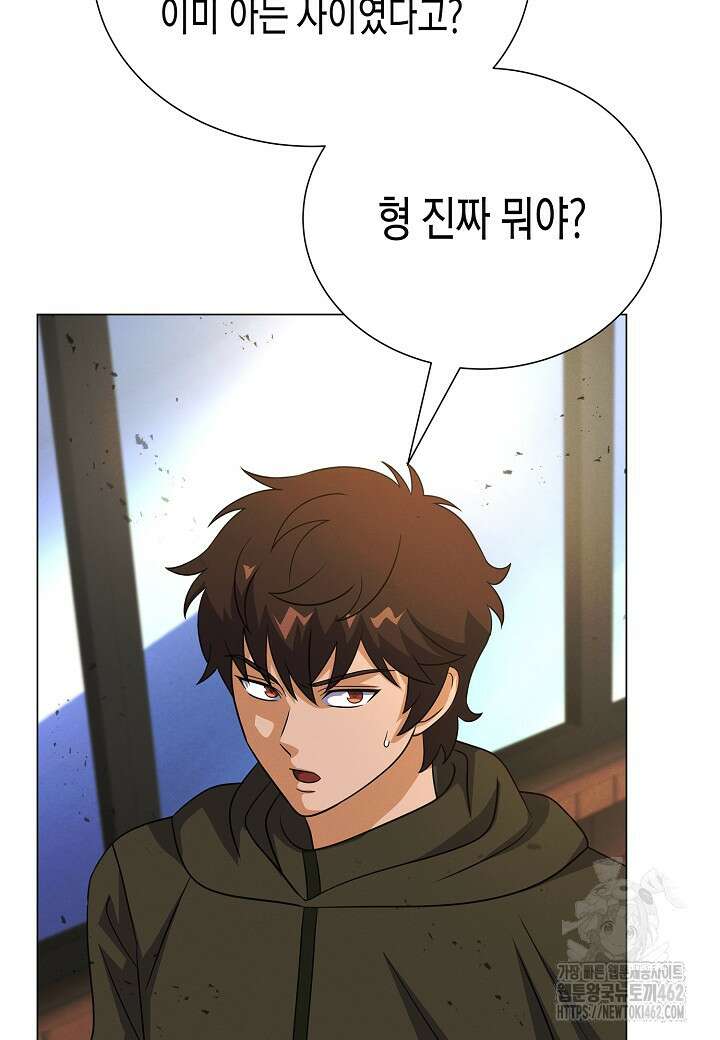 육식주의 헌터 93화 27