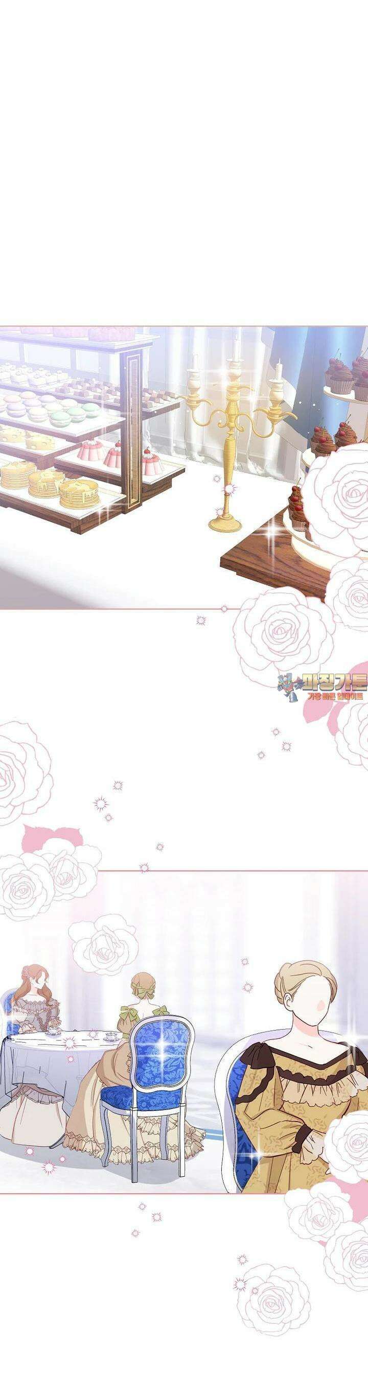 상태창 보는 아기 황녀님 111화 1