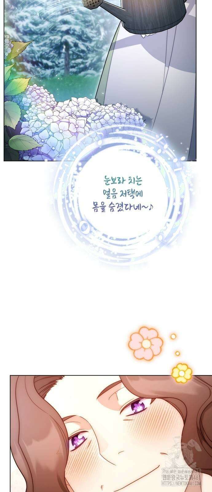 레벨 999 흑막 공녀가 되었다 35화 8