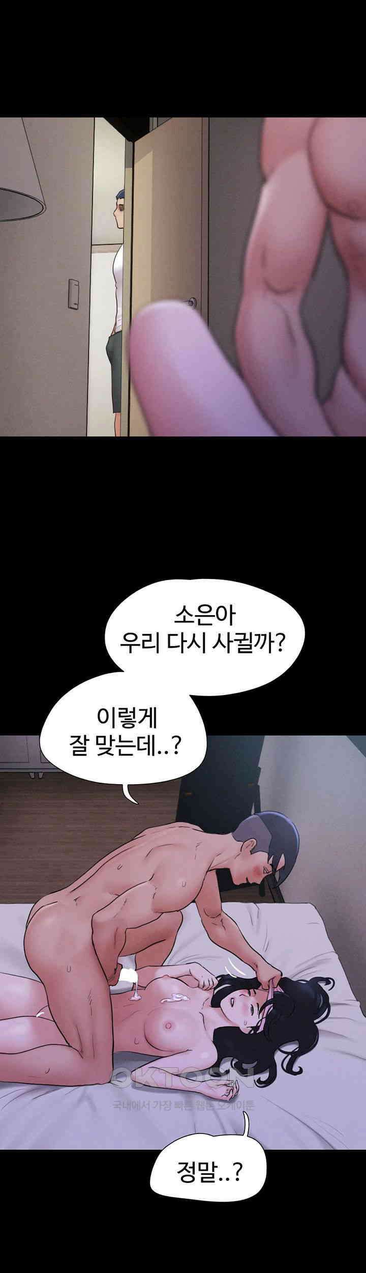 소은 16화 1