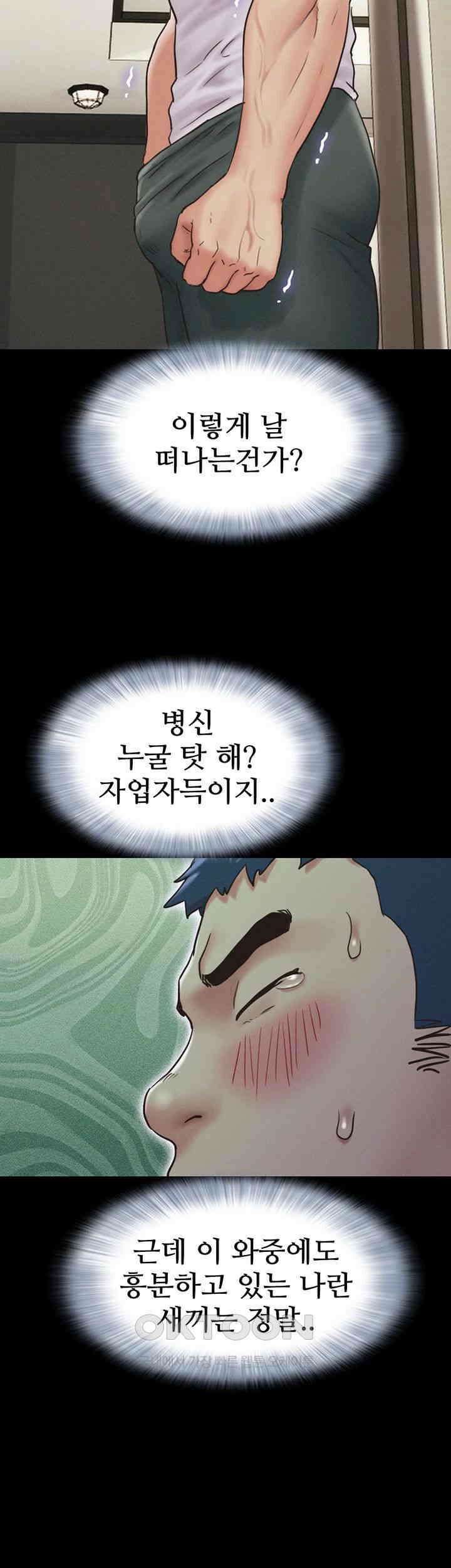소은 16화 3