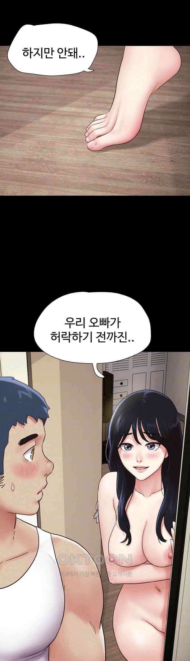 소은 16화 4