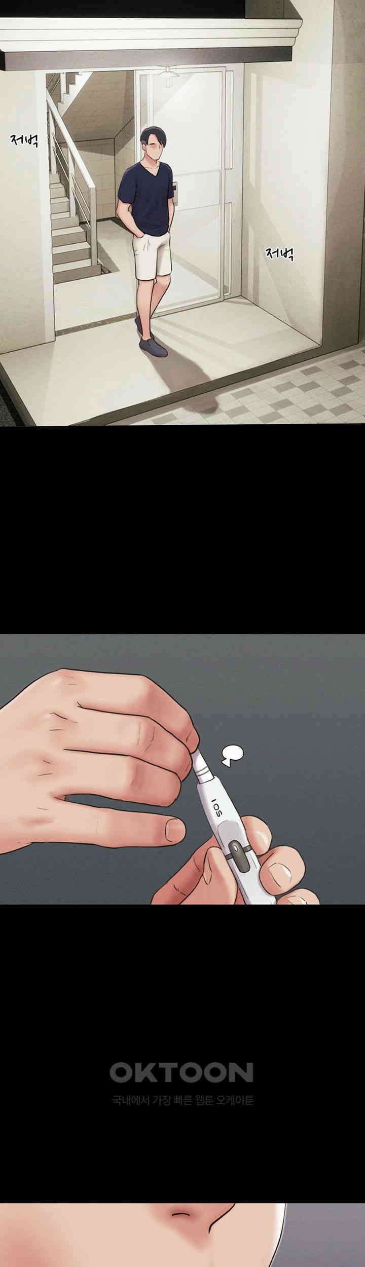 소은 16화 7