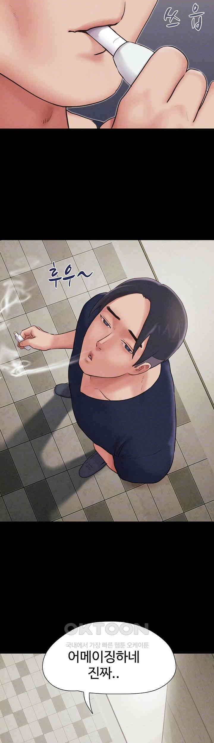 소은 16화 8