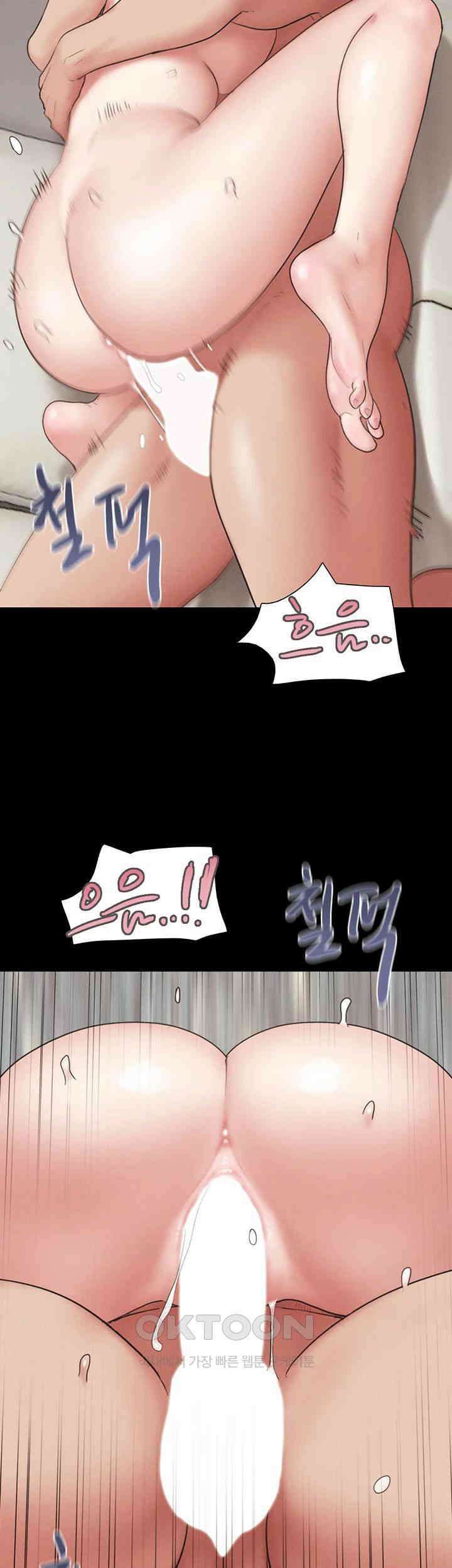 소은 16화 10