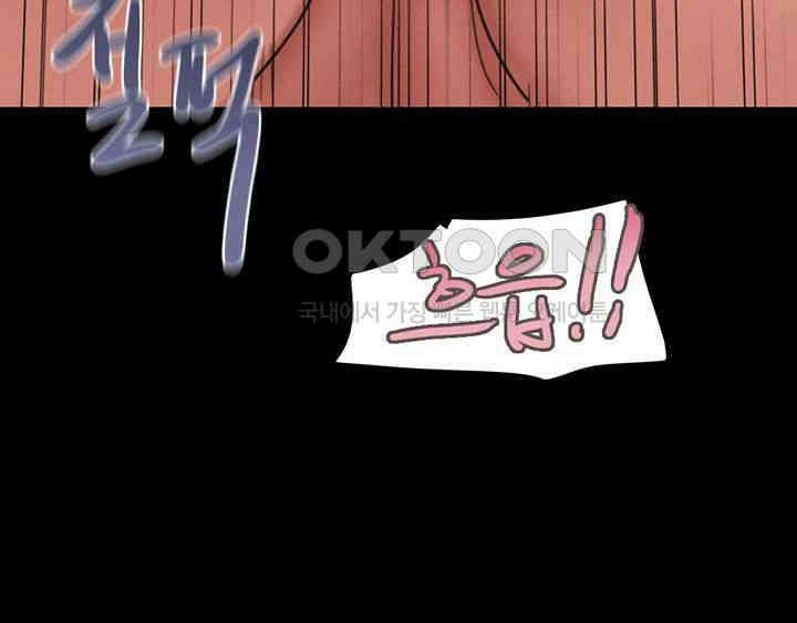 소은 16화 11