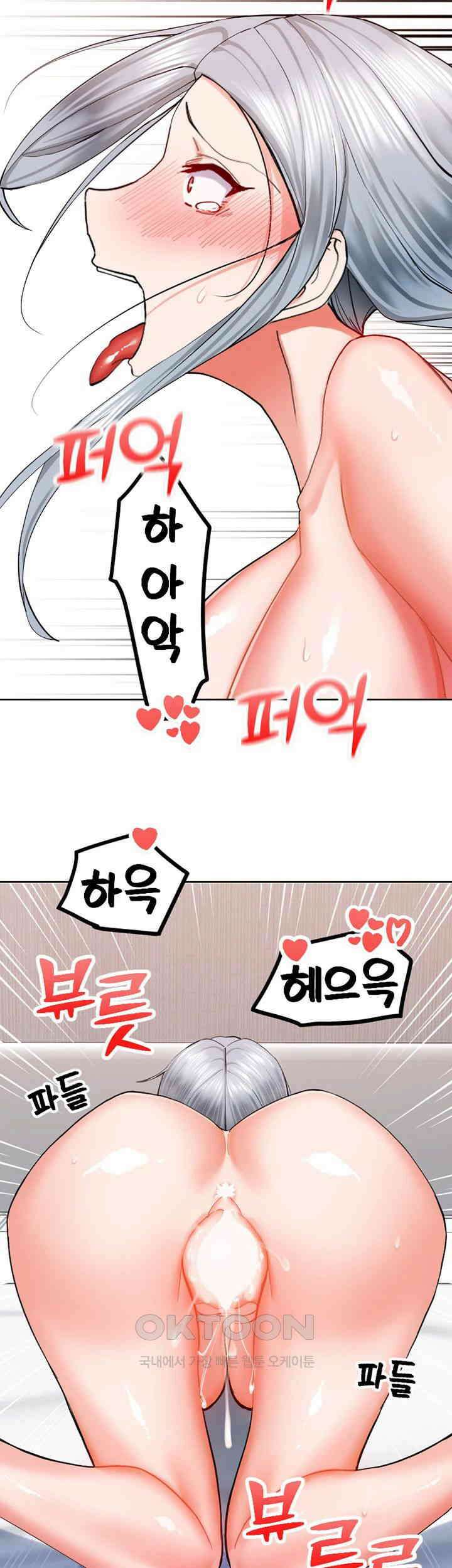 성지도관리 공무원 25화 10