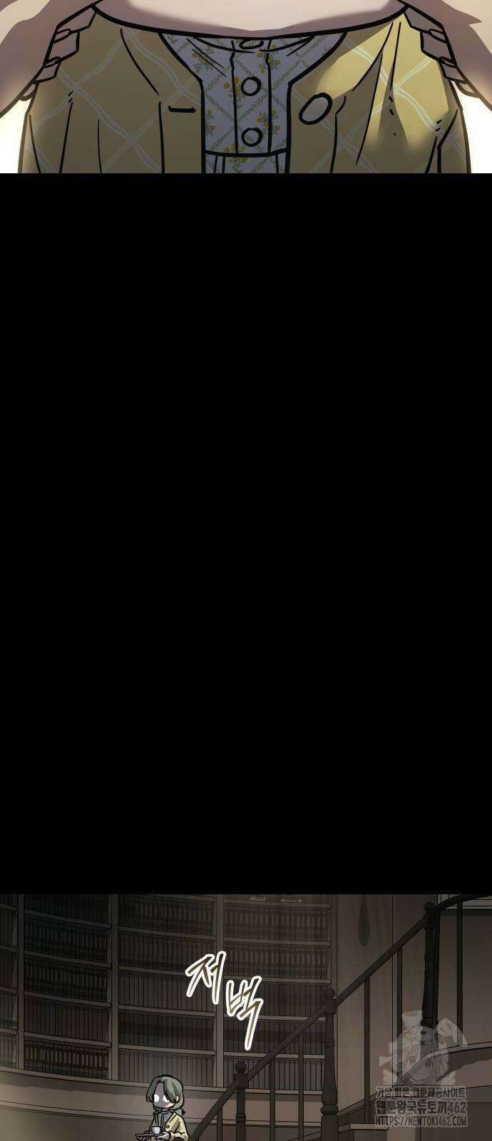 소년법칙 19화 20