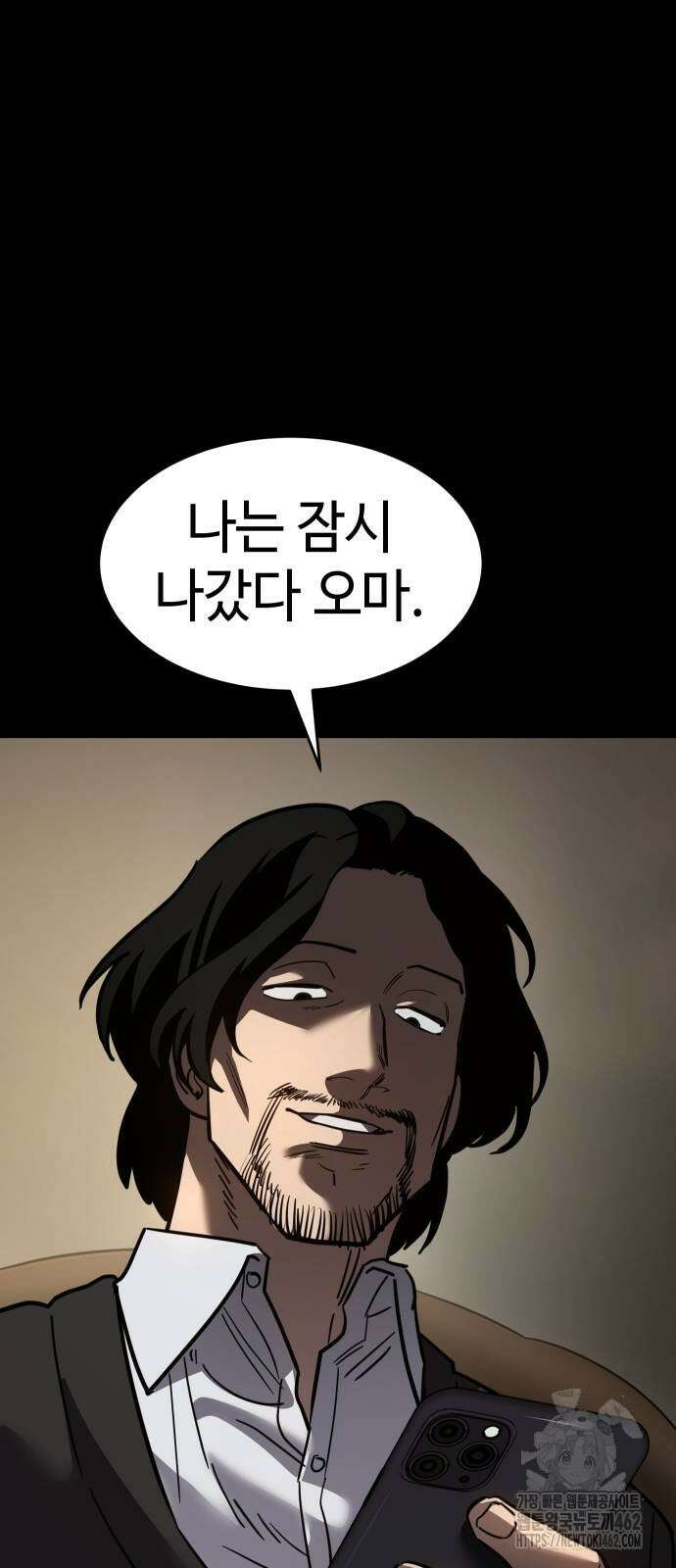 소년법칙 19화 29