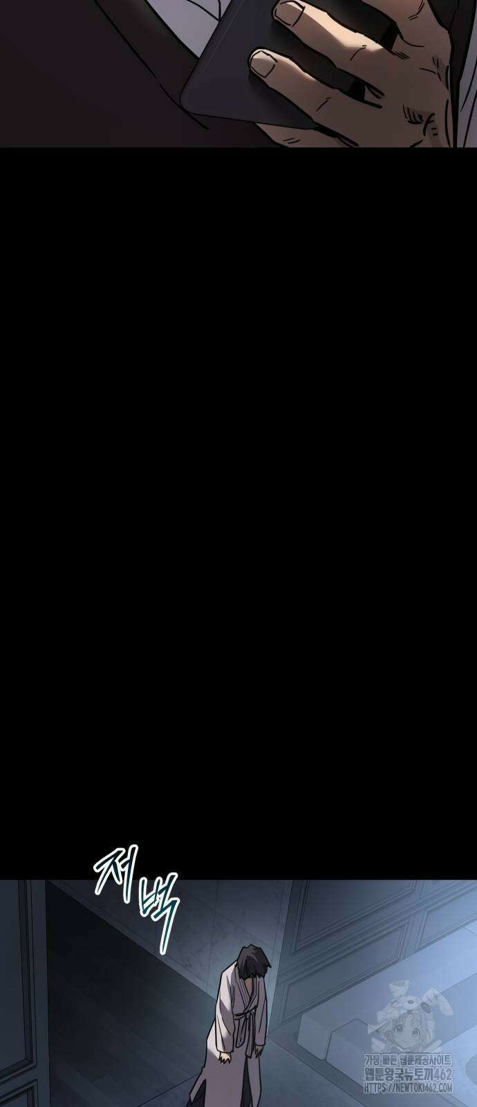 소년법칙 19화 30