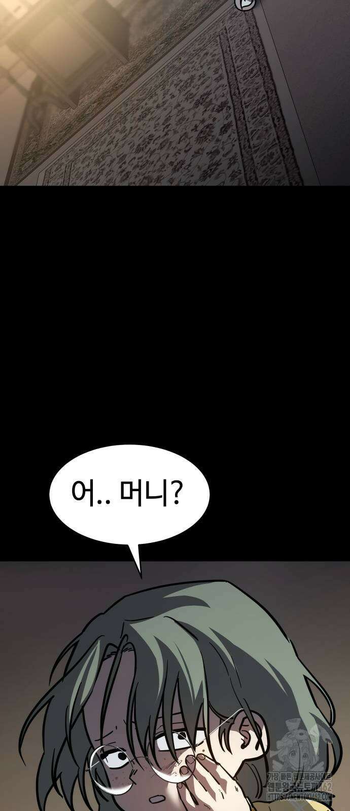 소년법칙 19화 45