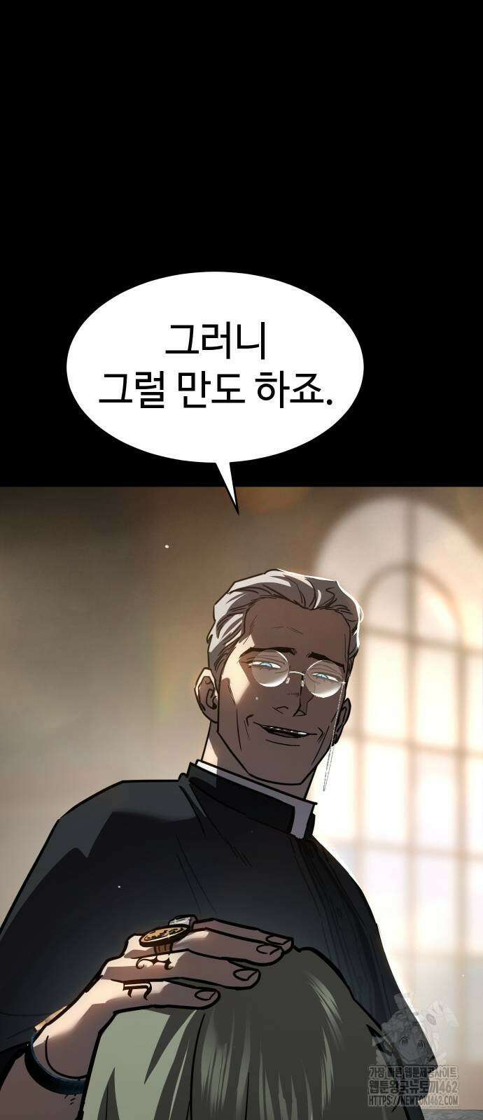 소년법칙 19화 55
