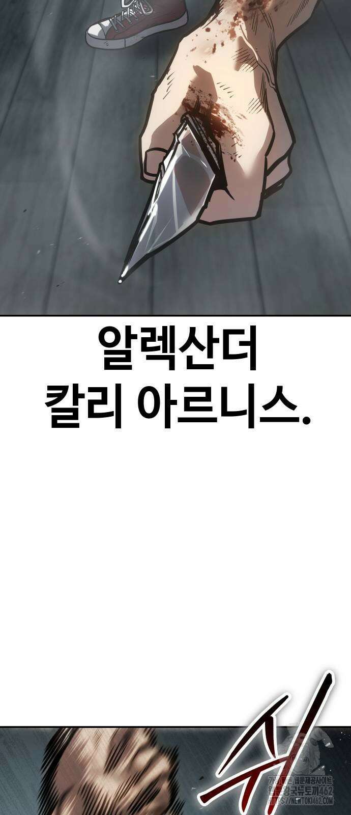 소년법칙 19화 115