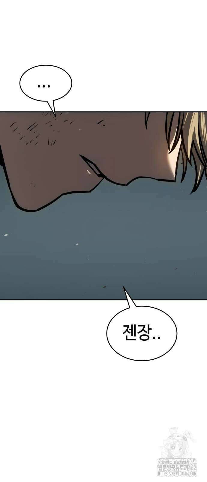 소년법칙 19화 125