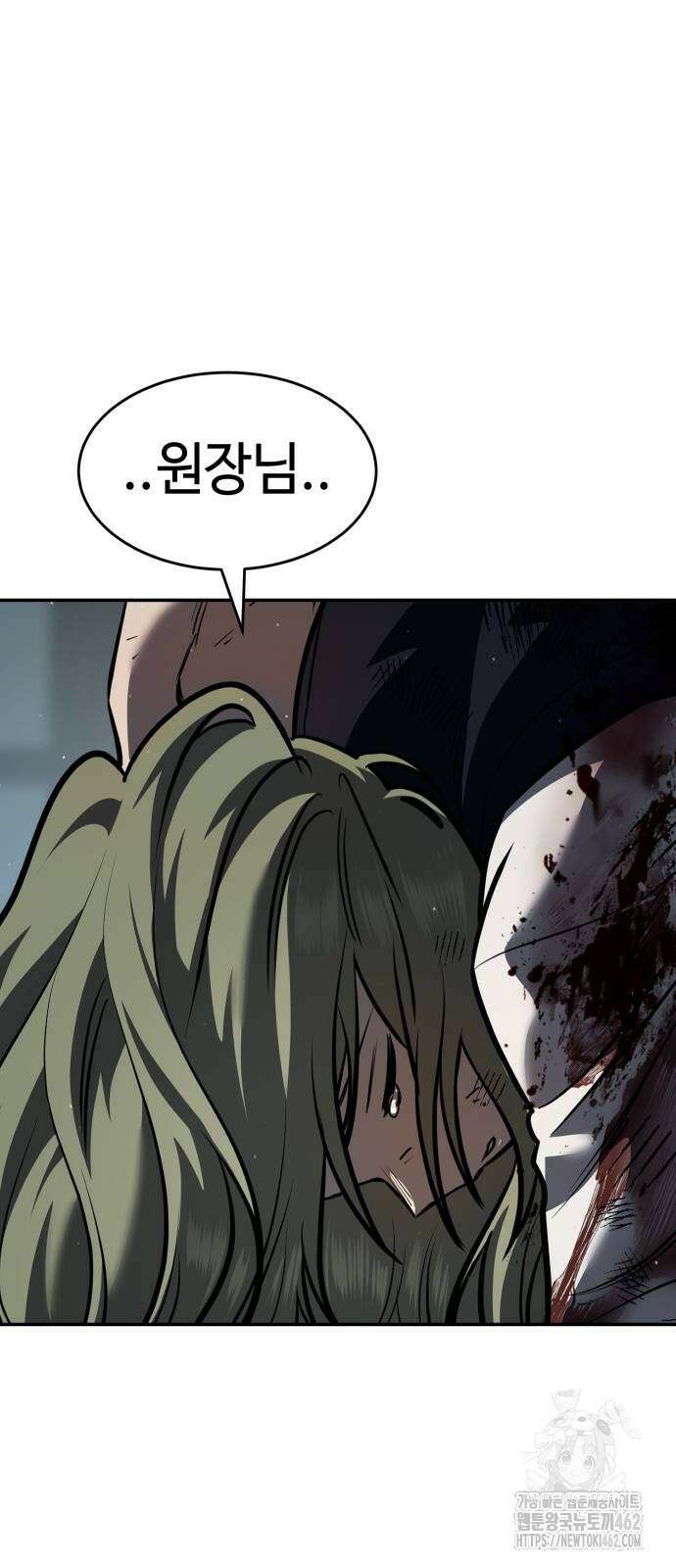 소년법칙 19화 129