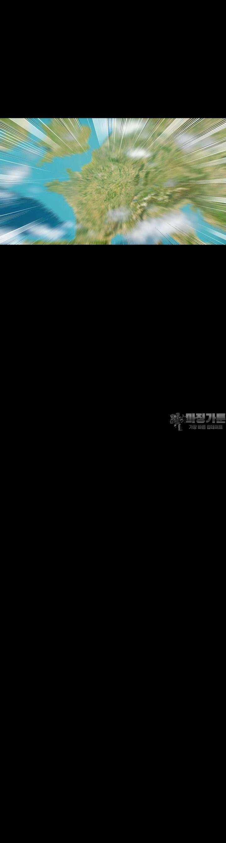 죽는 만큼 강해져라 2화 동화 10
