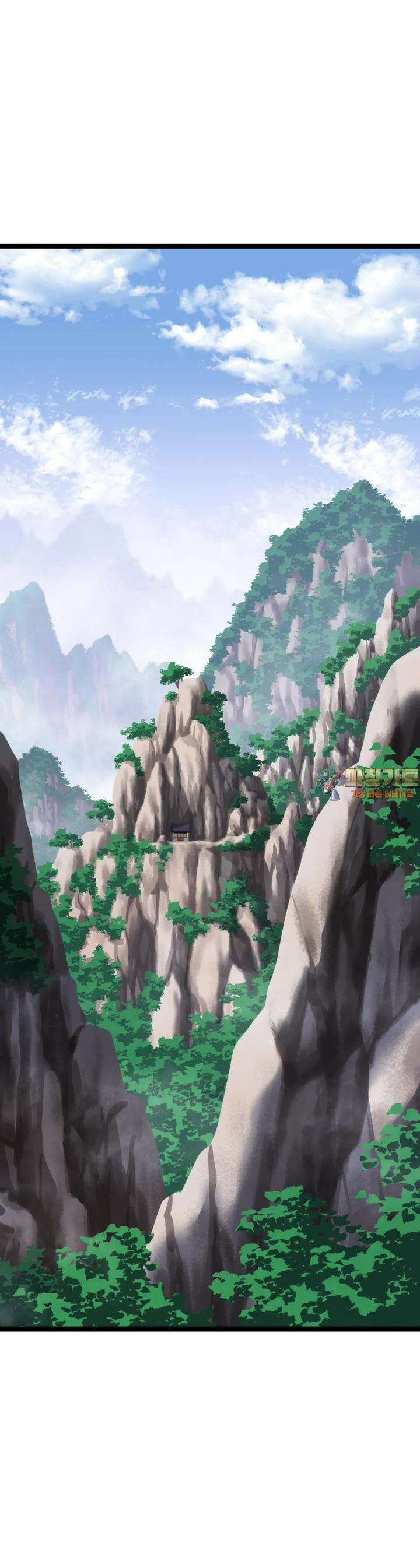 일보신권 16화 1