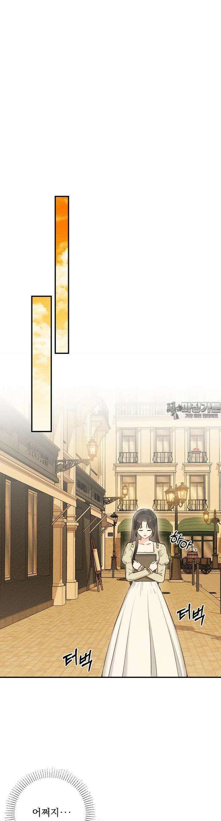 알리사와 마법일기 6화 22