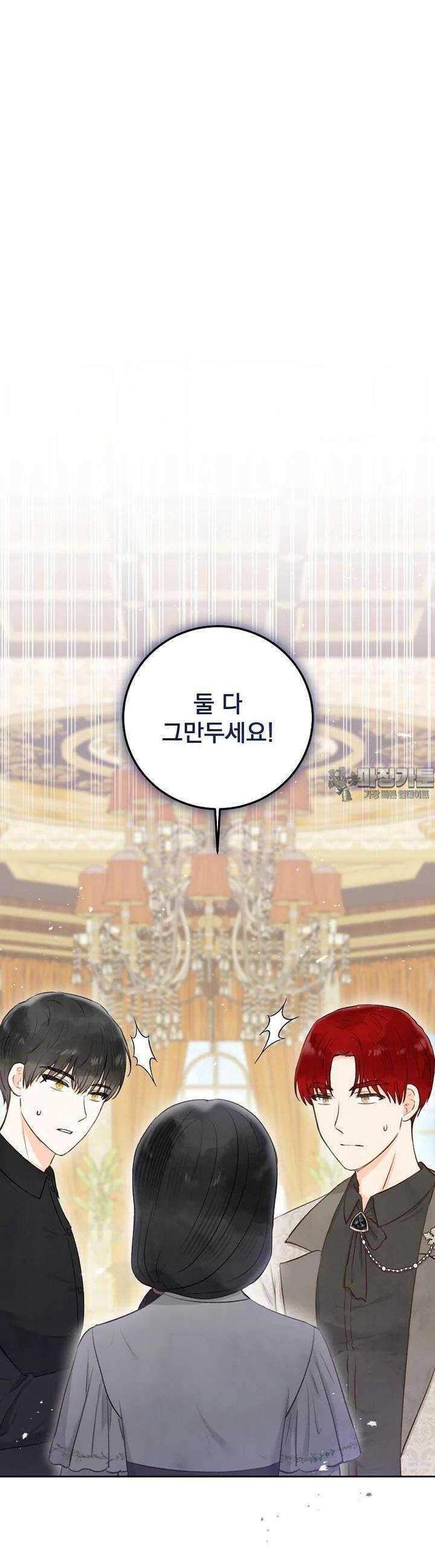 알리사와 마법일기 15화 7