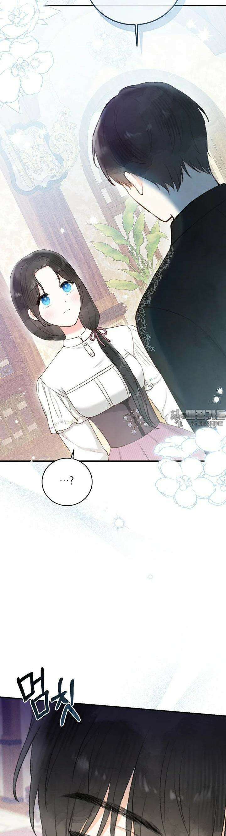 알리사와 마법일기 15화 32
