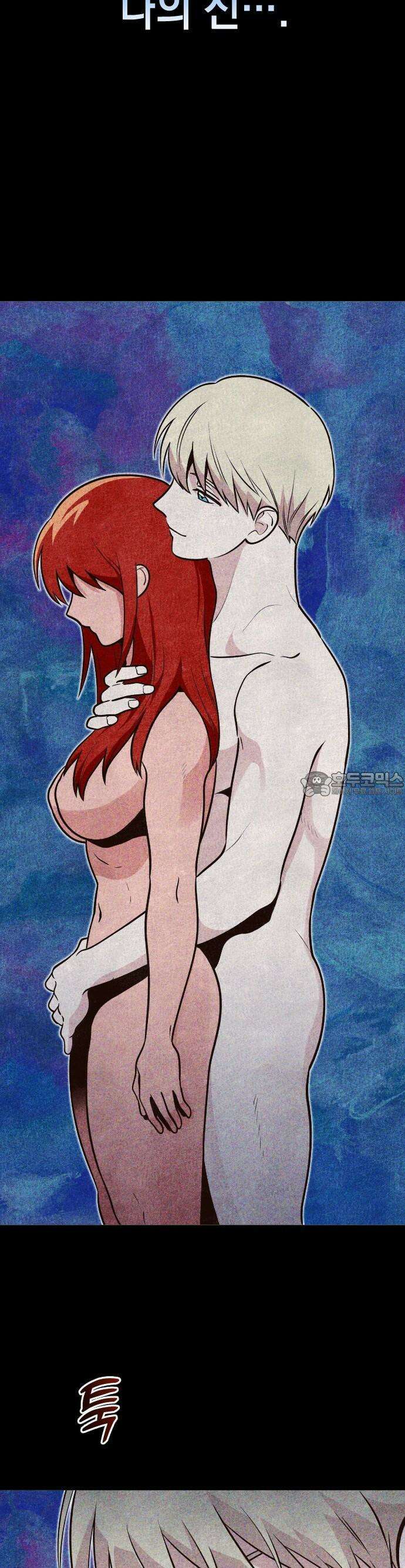타이탄 2화 지하 최강의 복서 4